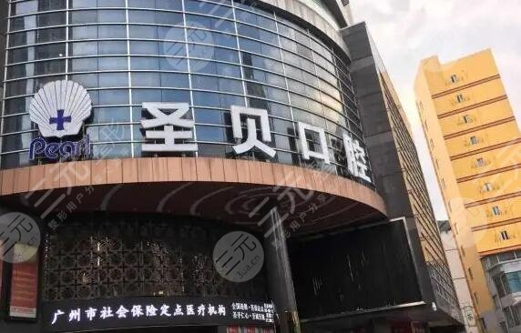 广州圣贝口腔医院正颌手术怎么样?哪个医生好?曾融生&孙世尧 广州圣贝口腔医院正颌手术怎么样?哪个医生好?曾融生&孙世尧