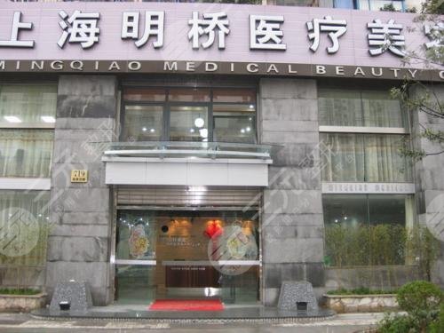 上海美贝尔名桥医院怎么样？2024价格表&双眼皮美图品鉴！