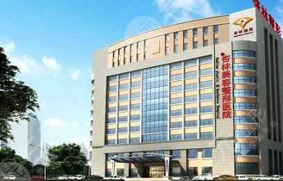 沈阳杏林医院是公立还是私立&官网价格表新鲜出炉！