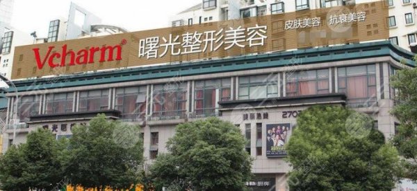 湖州较好的整形医院是哪家？本地人评选出了爱去的5家整形医院！