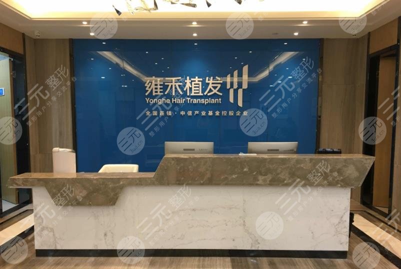 雍禾环境图