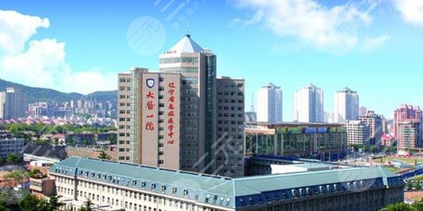 大连医科大学附属医院整形美容科怎么样？附2024年价格表~