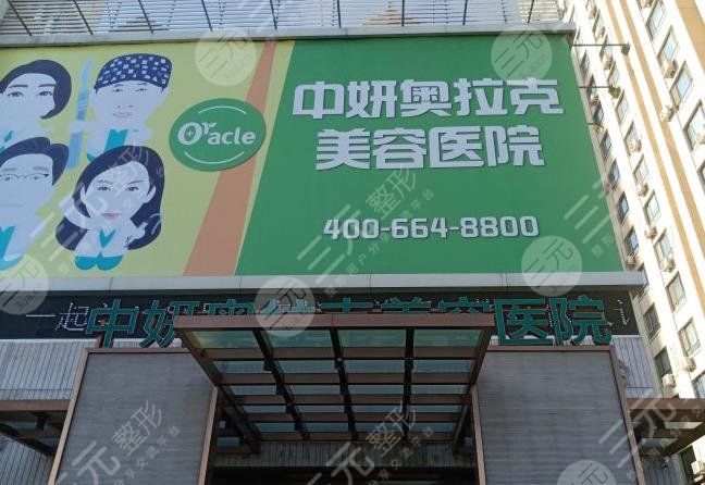 长春正规植发医院排名
