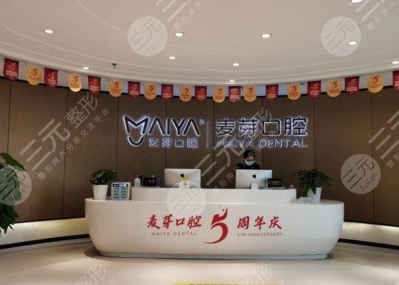 惠州正规牙科医院排名