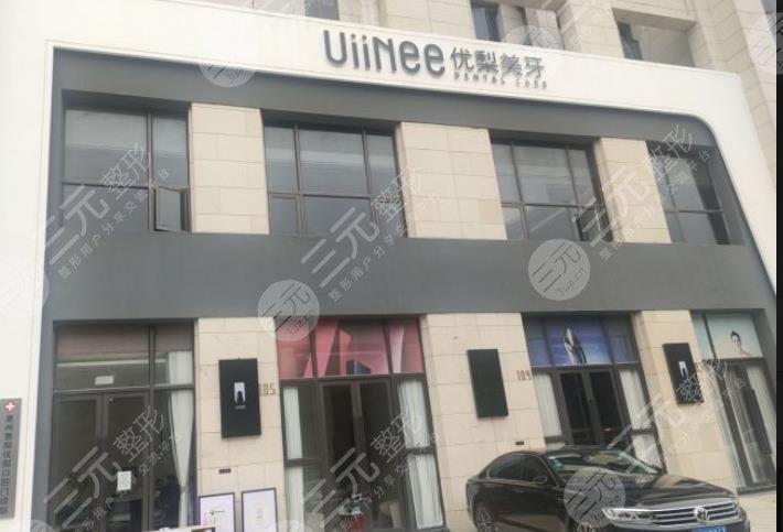 惠州正规牙科医院排名