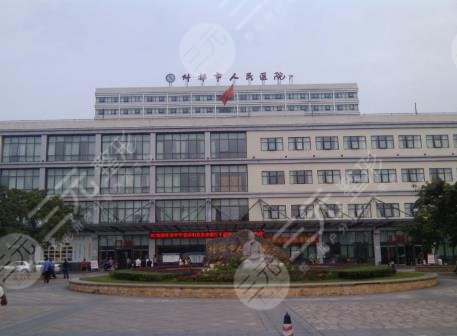 德阳整形医院排名