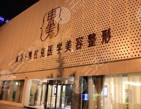 德阳整形医院排名