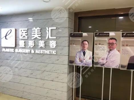 周口整形医院排名