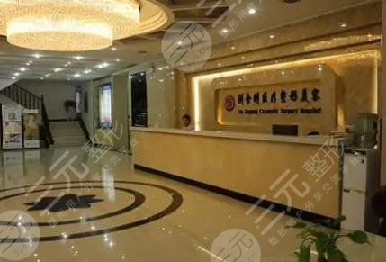 周口整形医院排名