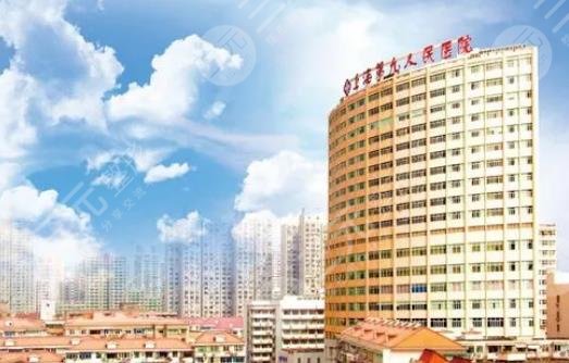 上海市第九人民医院简介