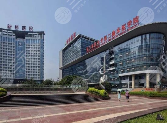 新桥医院植发挂什么科