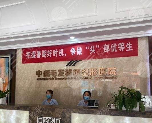 北京植发公认好的医院