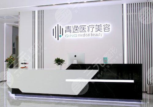深圳植发医院哪个比较好?5大正规机构