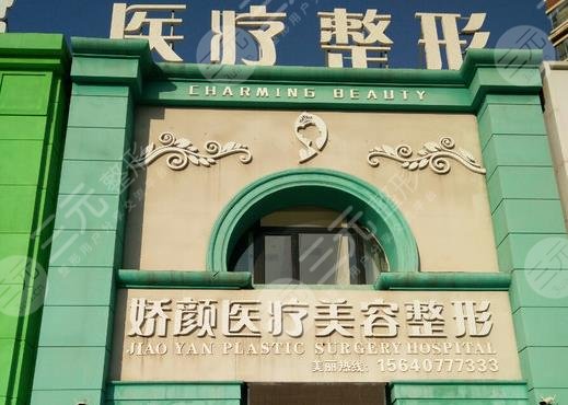 营口整形医院排名