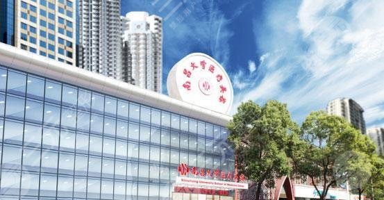 南昌大学医疗美容医院是公立吗？口碑好吗？2024全新价格表分享！