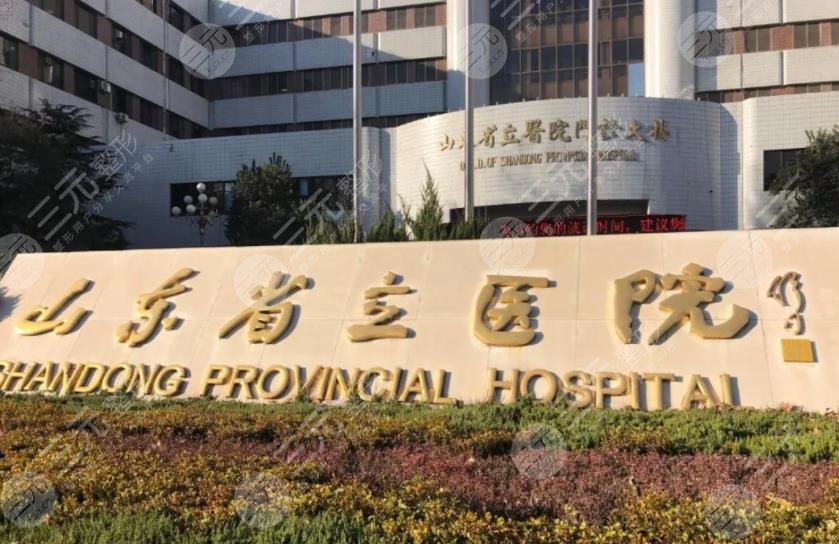 济南植发医院排名