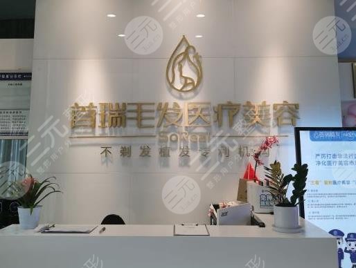 成都正规的植发医院排名