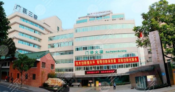 广医三院口腔科怎么样?附医生名单_牙科收费_隐形正畸案例 广医三院口腔科怎么样?附医生名单_牙科收费_隐形正畸案例