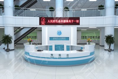 2024山东省立医院整形外科价格表抢先看