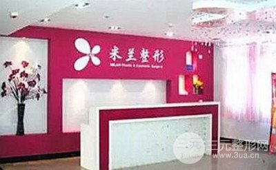 2024郑州米兰整形美容价格表全新曝光