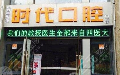 襄阳市种植牙哪家好?