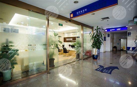 上海九院整形怎么挂号?