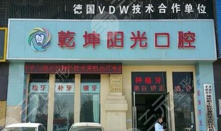 孝感牙医门诊哪家好?孝感有哪些口腔医院比较好? 孝感牙医门诊哪家好?孝感有哪些口腔医院比较好?
