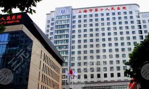 上海口腔医院排名前十|上海牙科好的医院有哪些? 上海口腔医院排名前十|上海牙科好的医院有哪些?