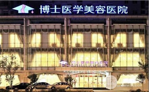 2024青岛王博士整形美容价格表抢先看