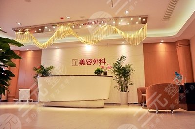 2024西安华仁医院整形价格表抢先看