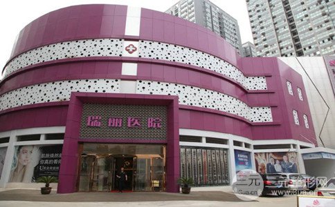 2024西安瑞丽整形美容价格表在线预览