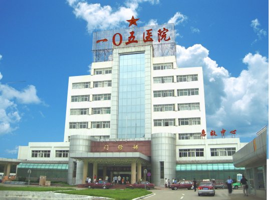 合肥105医院整形美容中心怎么样 价格表 合肥105医院整形美容中心怎么样 价格表