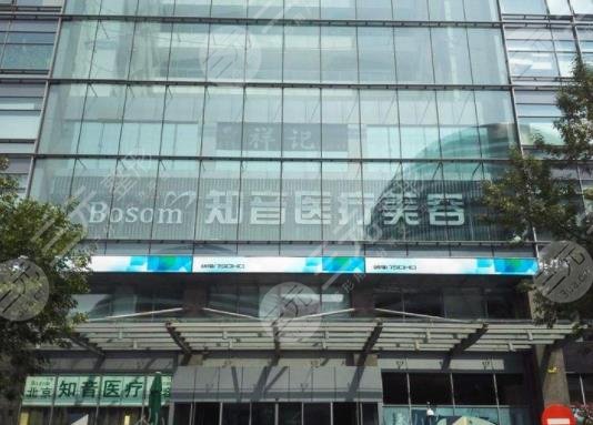 北京知音微晶磨削术怎么样 北京知音微晶磨削术怎么样