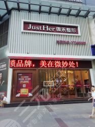 宁波珈禾整形专科医院价目表近日被曝光 宁波珈禾整形专科医院价目表近日被曝光