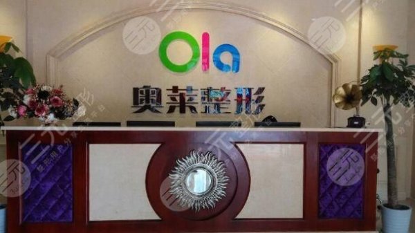 宜昌奥莱整医院热门项目价格表曝光 宜昌奥莱整医院热门项目价格表曝光