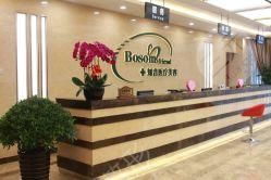 北京伊芙丽格整形美容崭新价格表竟遭曝光