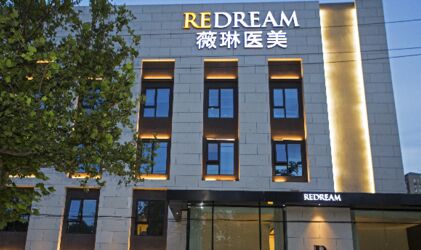 近期北京薇琳医疗美容热门整形价格表遭曝光 近期北京薇琳医疗美容热门整形价格表遭曝光
