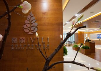 北京微丽医疗美容整形价目表新鲜出炉 北京微丽医疗美容整形价目表新鲜出炉