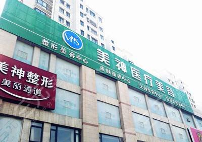 烟台美神整形美容门诊详细整形价格表爆出 烟台美神整形美容门诊详细整形价格表爆出