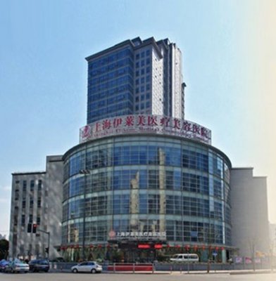 上海伊莱美医疗美容医院做双眼皮修复怎么样、多少钱 上海伊莱美医疗美容医院做双眼皮修复怎么样、多少钱