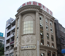莆田维纳斯整形医院胸部整形完整价格表爆出 莆田维纳斯整形医院胸部整形完整价格表爆出
