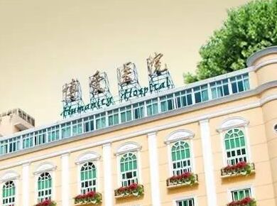上海博爱医院做双眼皮手术怎么样、价格贵吗 上海博爱医院做双眼皮手术怎么样、价格贵吗