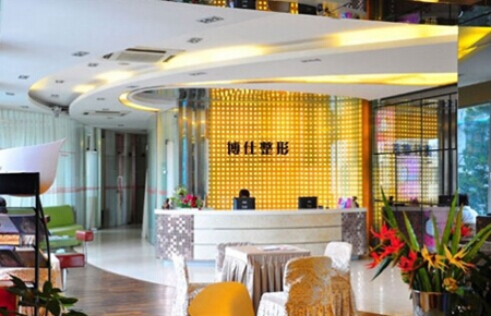 广州博仕整形医院怎么样 价格表 广州博仕整形医院怎么样 价格表