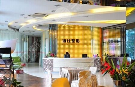 广州博仕整形怎么样 价格表 广州博仕整形怎么样 价格表