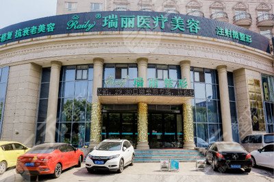 芜湖瑞丽医疗美容医院整形价格表 芜湖瑞丽医疗美容医院整形价格表