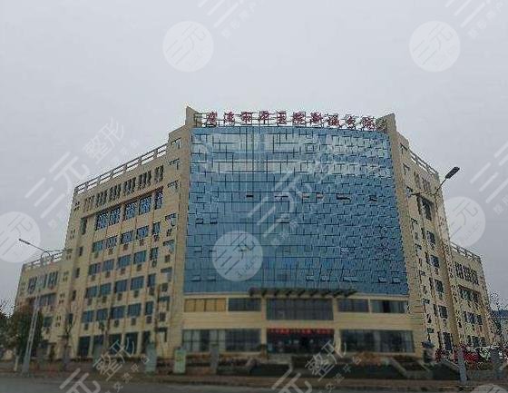 鹰潭整形医院排名