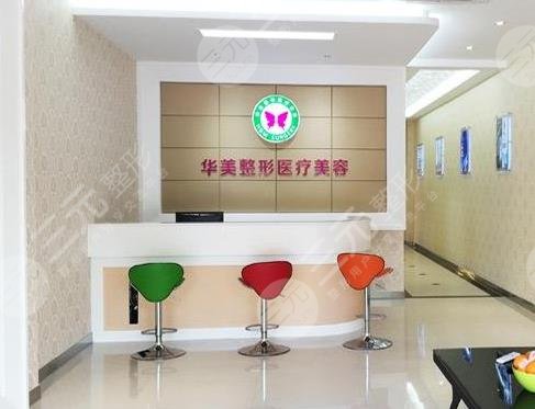鹰潭整形医院排名