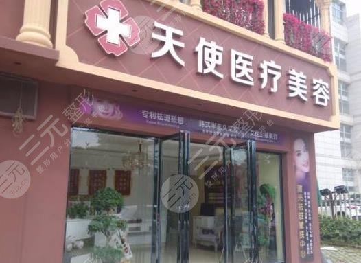 鹰潭整形医院排名