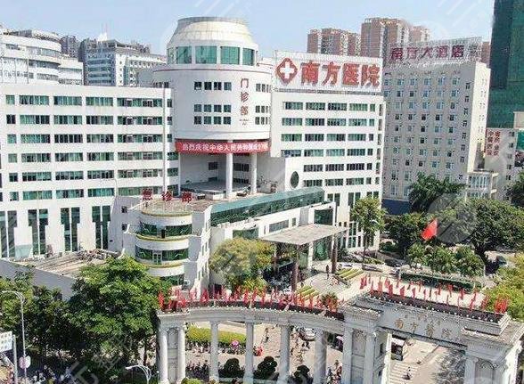 南方医院正畸科怎么样