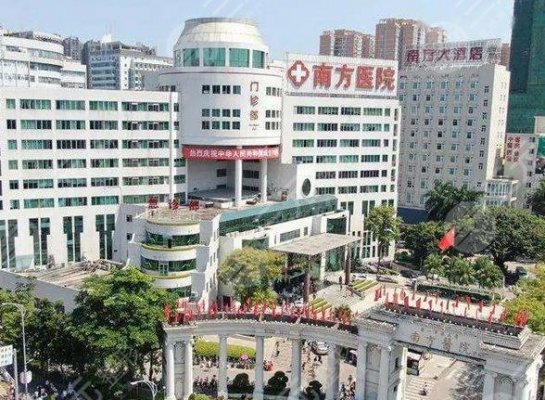 南方医院正畸科怎么样?预约电话&医生介绍&价格表2024 南方医院正畸科怎么样?预约电话&医生介绍&价格表2024